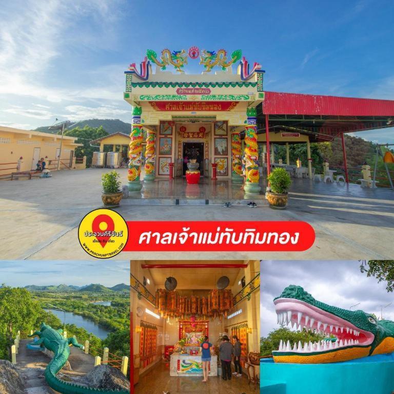 Thongsuk Mini Resort 프란부리 외부 사진