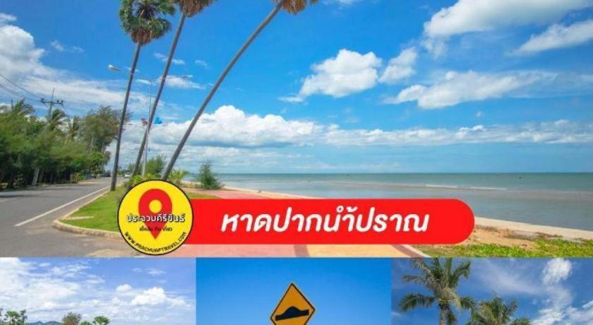Thongsuk Mini Resort 프란부리 외부 사진